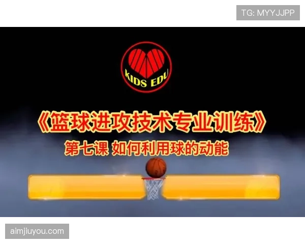 篮球规则详解：如何正确判定球出界的标准与时机