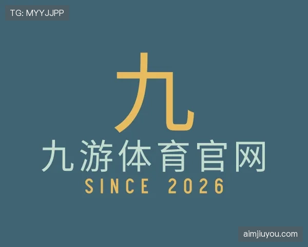 知道九游体育app